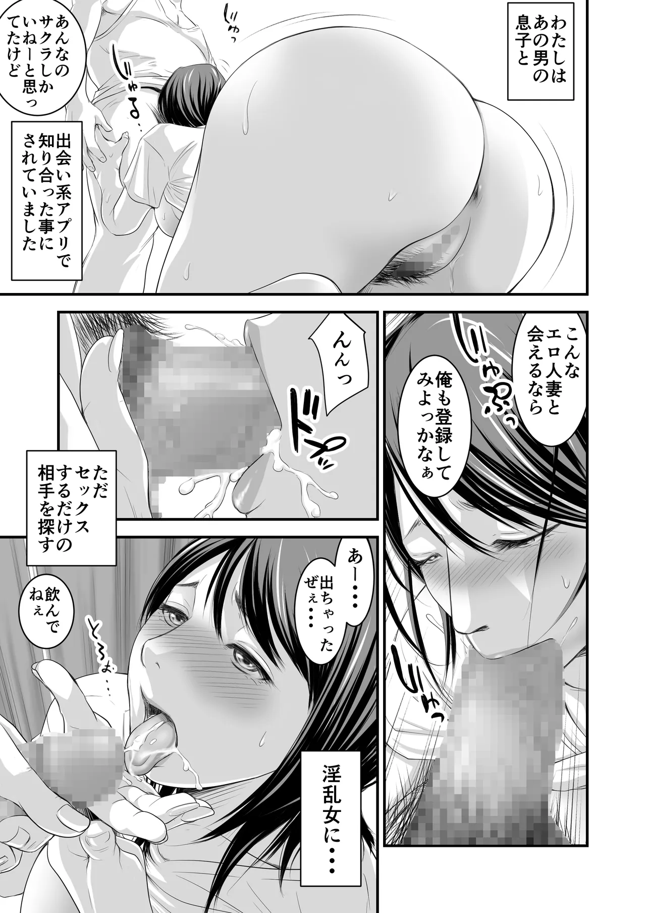 หน้า 242