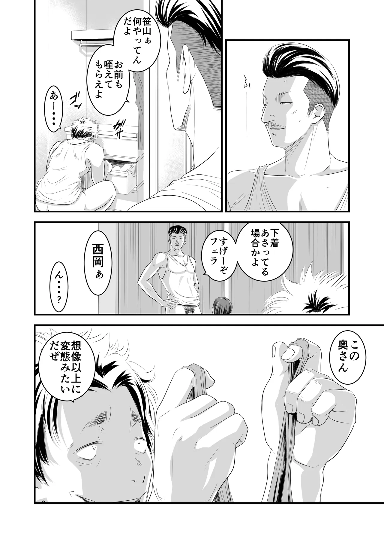 หน้า 243