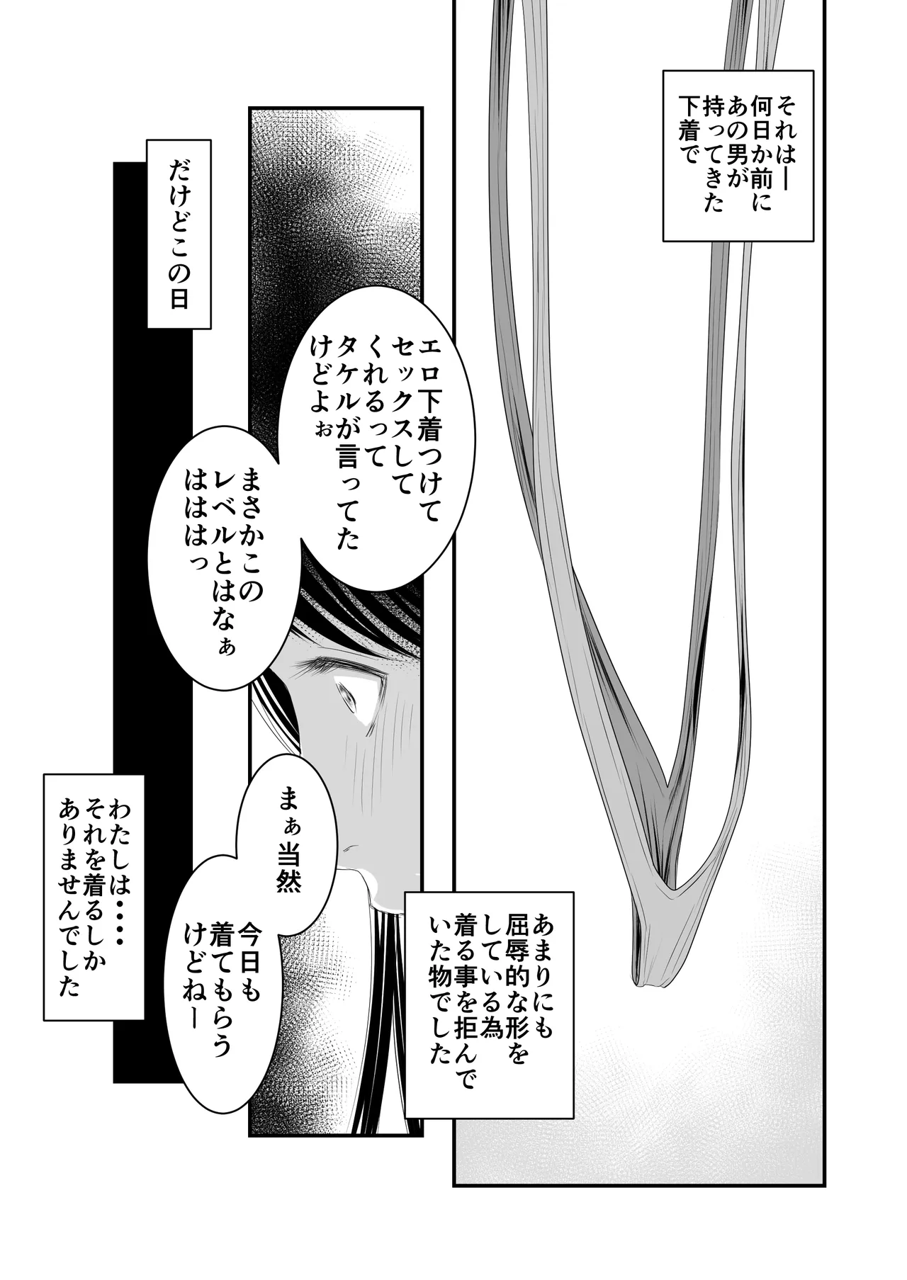 หน้า 244