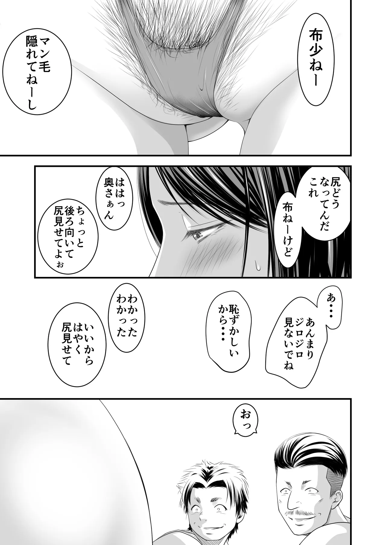 หน้า 246