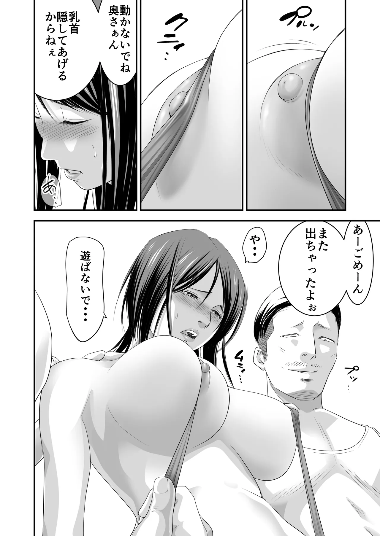 หน้า 251