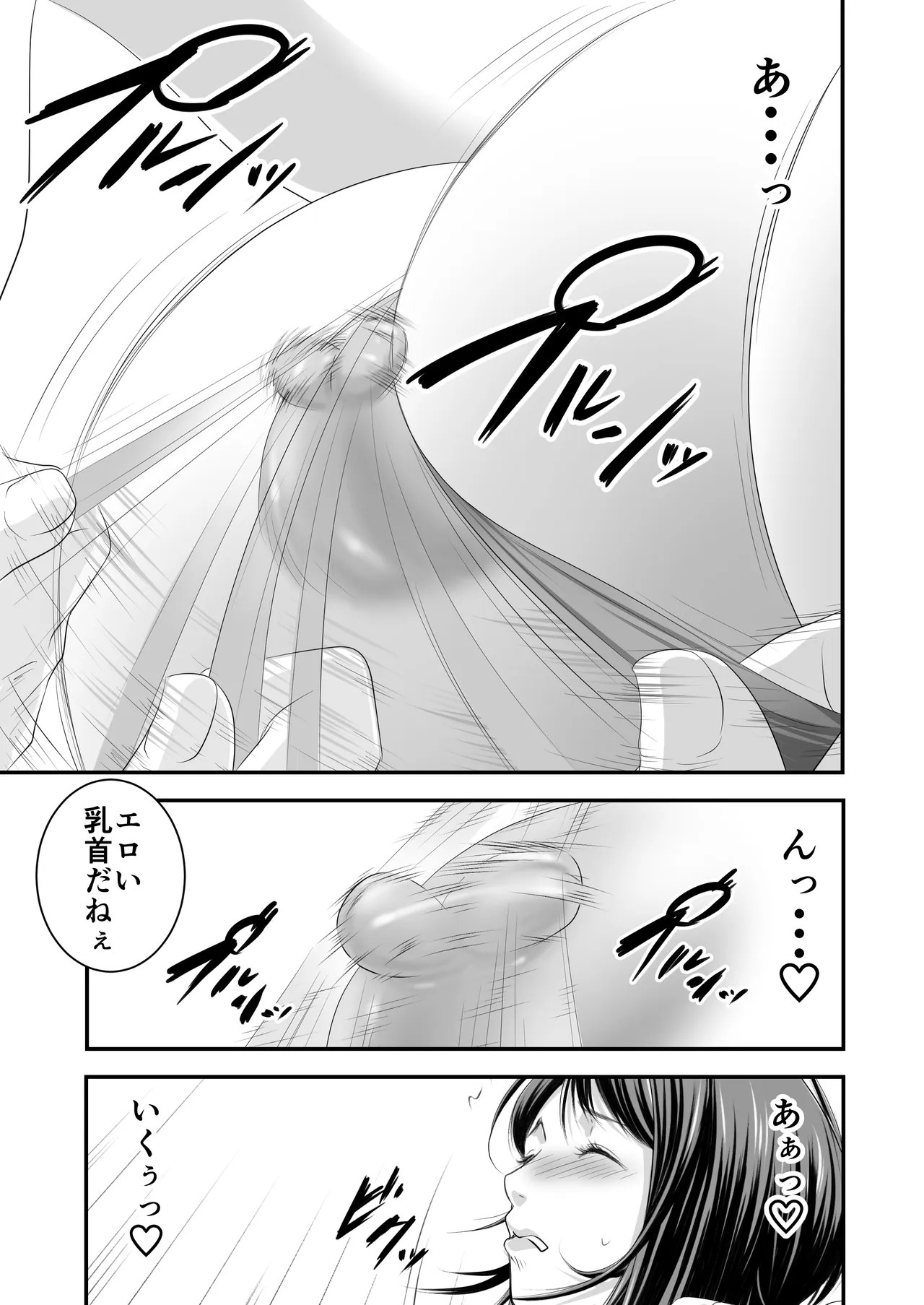 หน้า 254