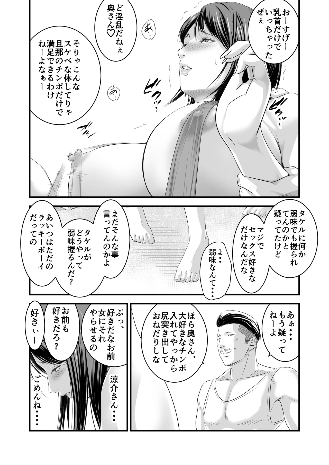 หน้า 255