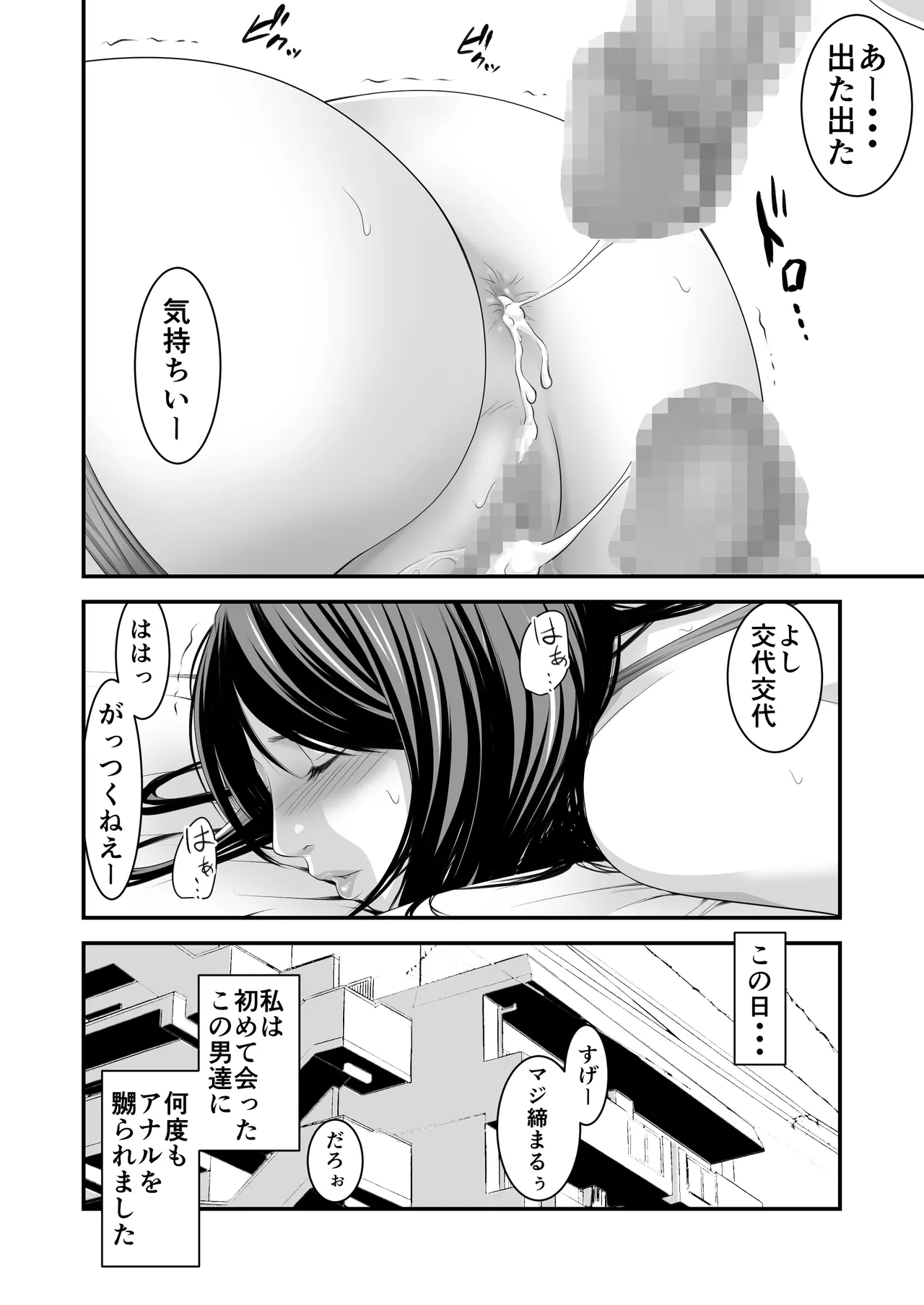 หน้า 281