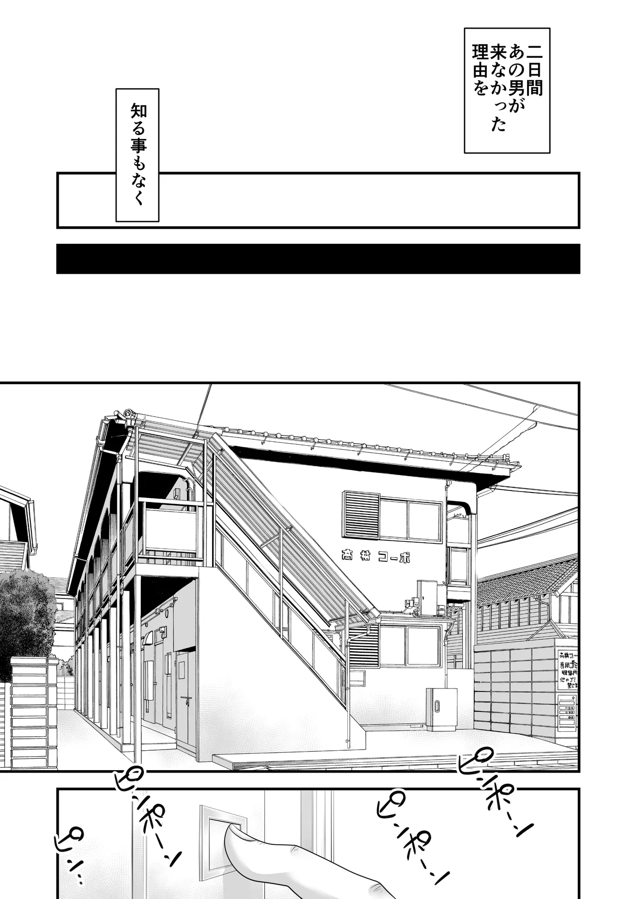 หน้า 282