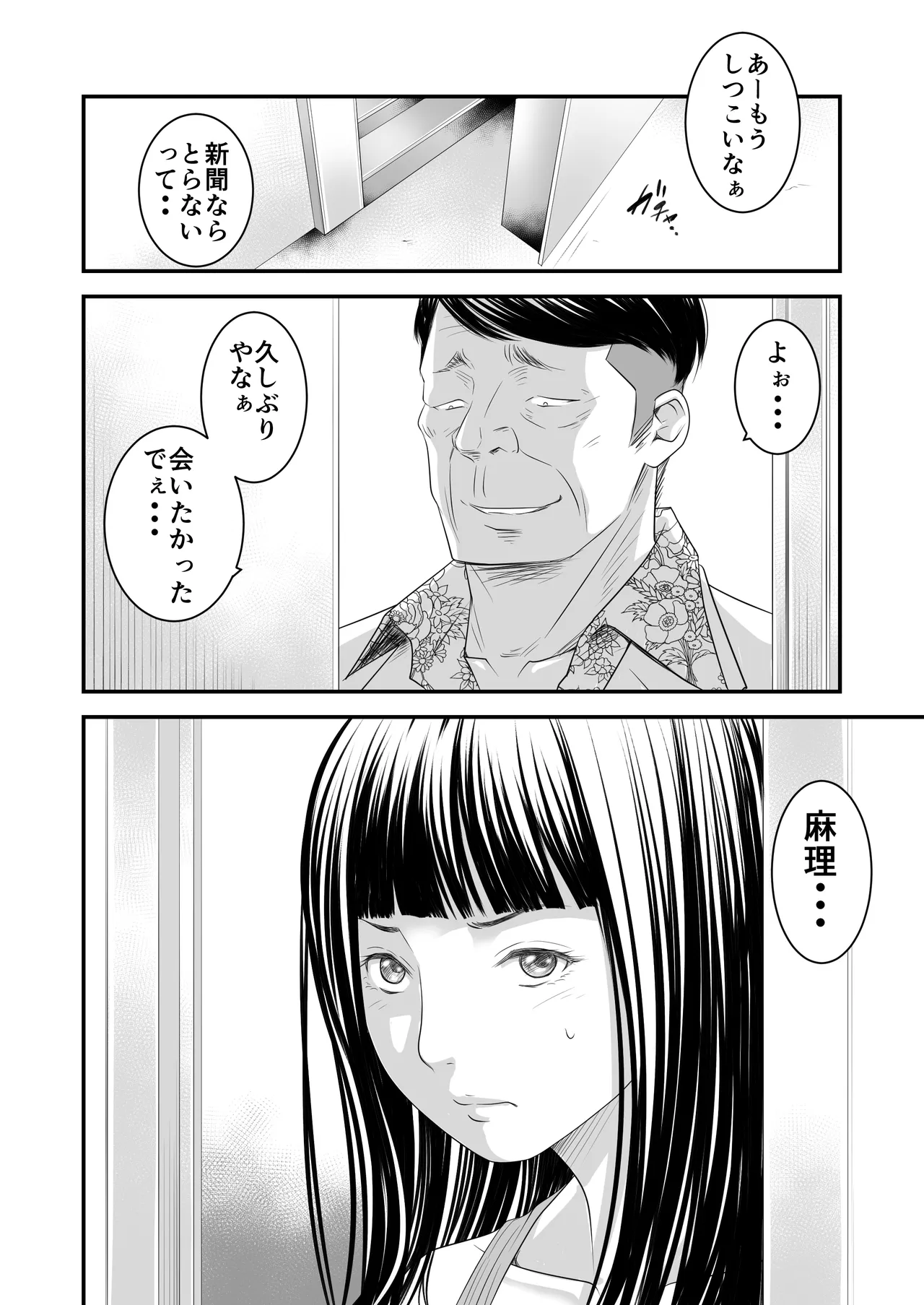 หน้า 283