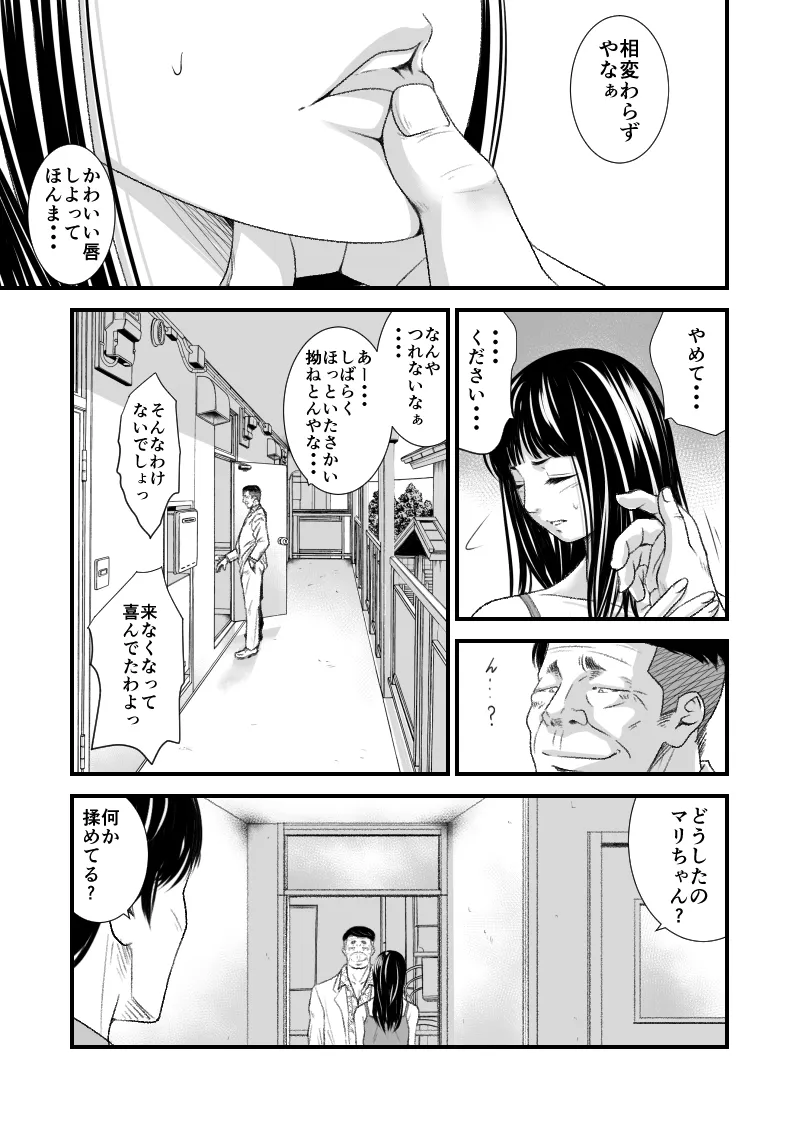 หน้า 287