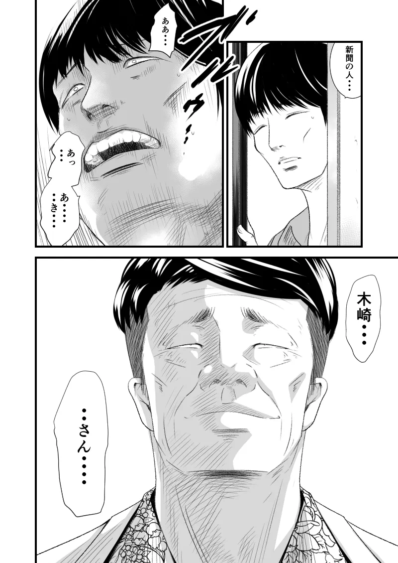 หน้า 288