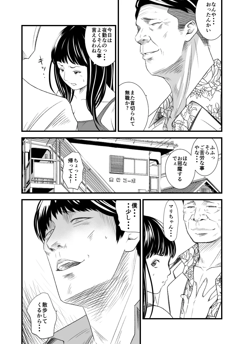 หน้า 289