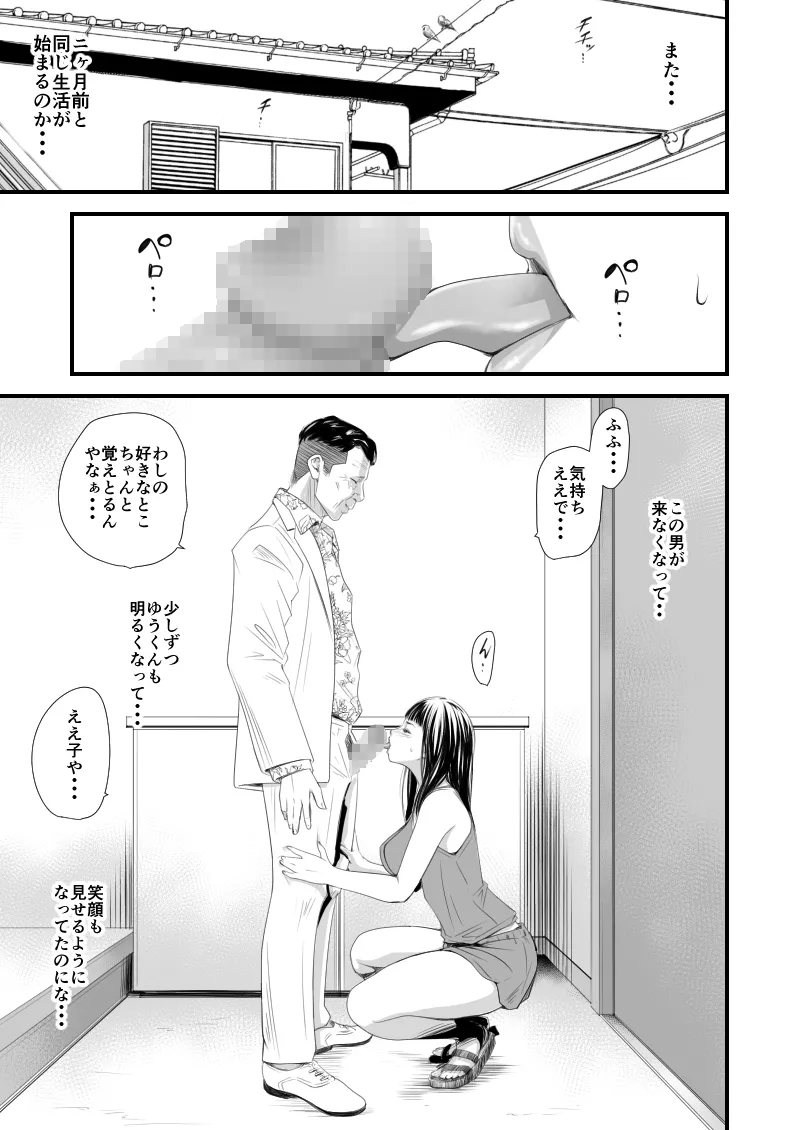 หน้า 297
