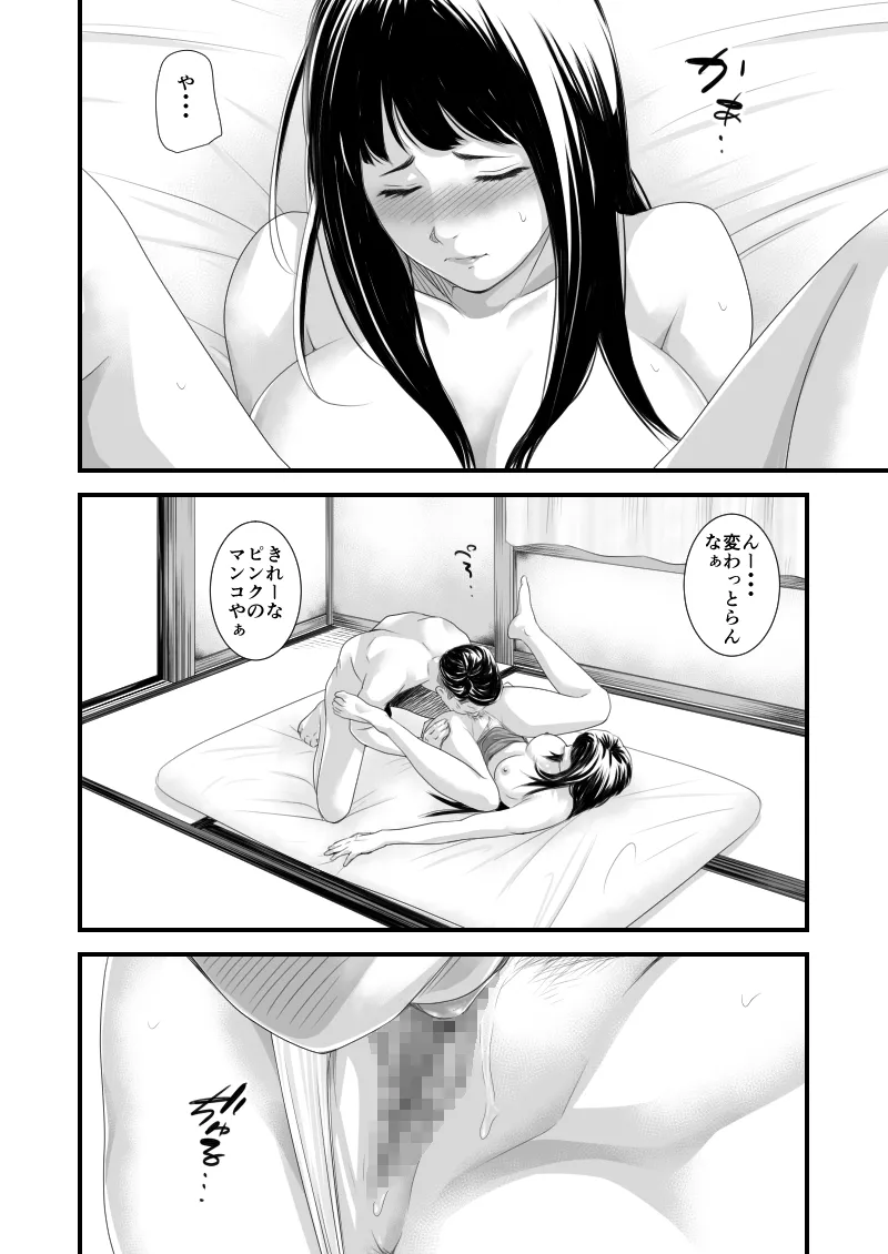 หน้า 316
