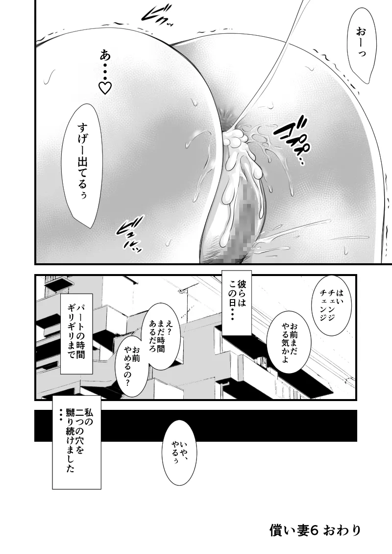 หน้า 336