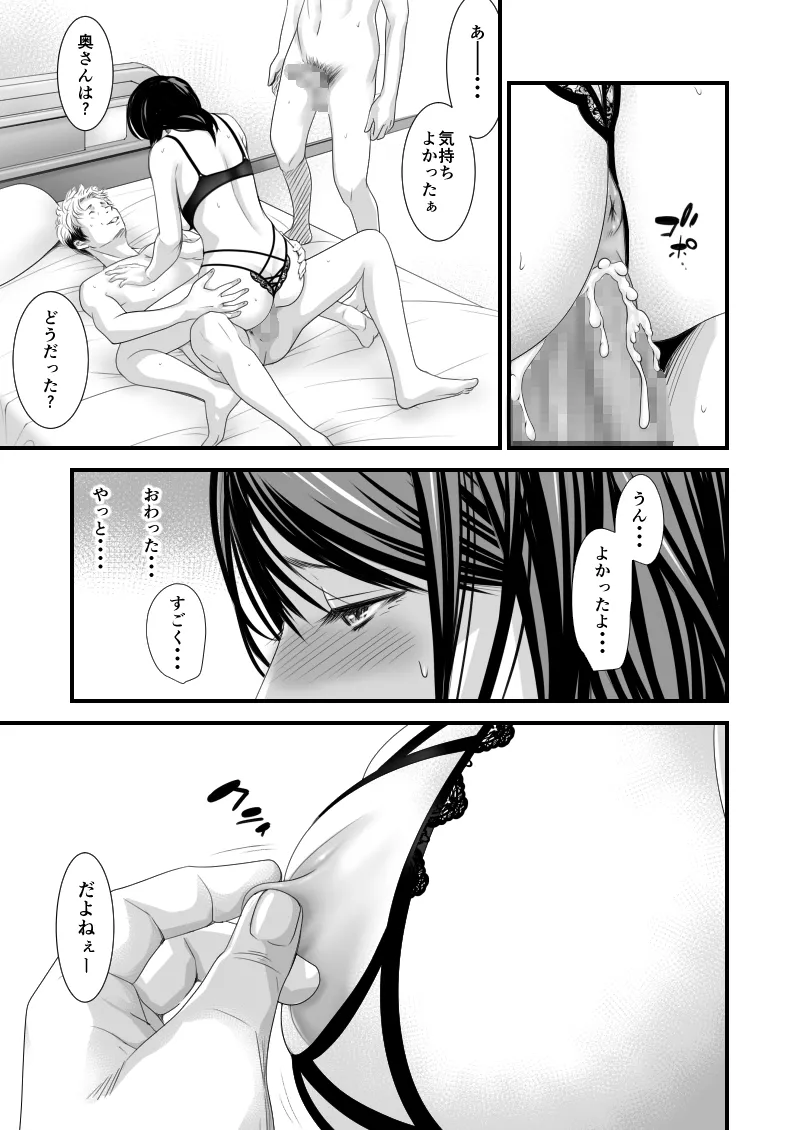 หน้า 354