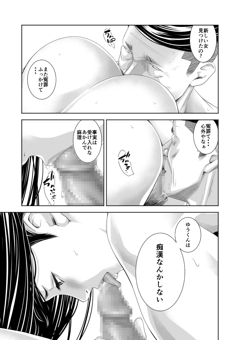 หน้า 370