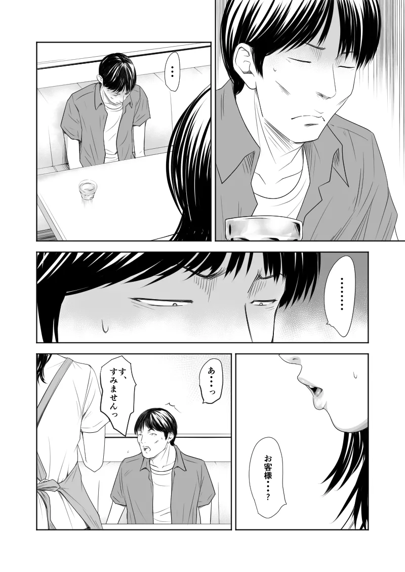 หน้า 391