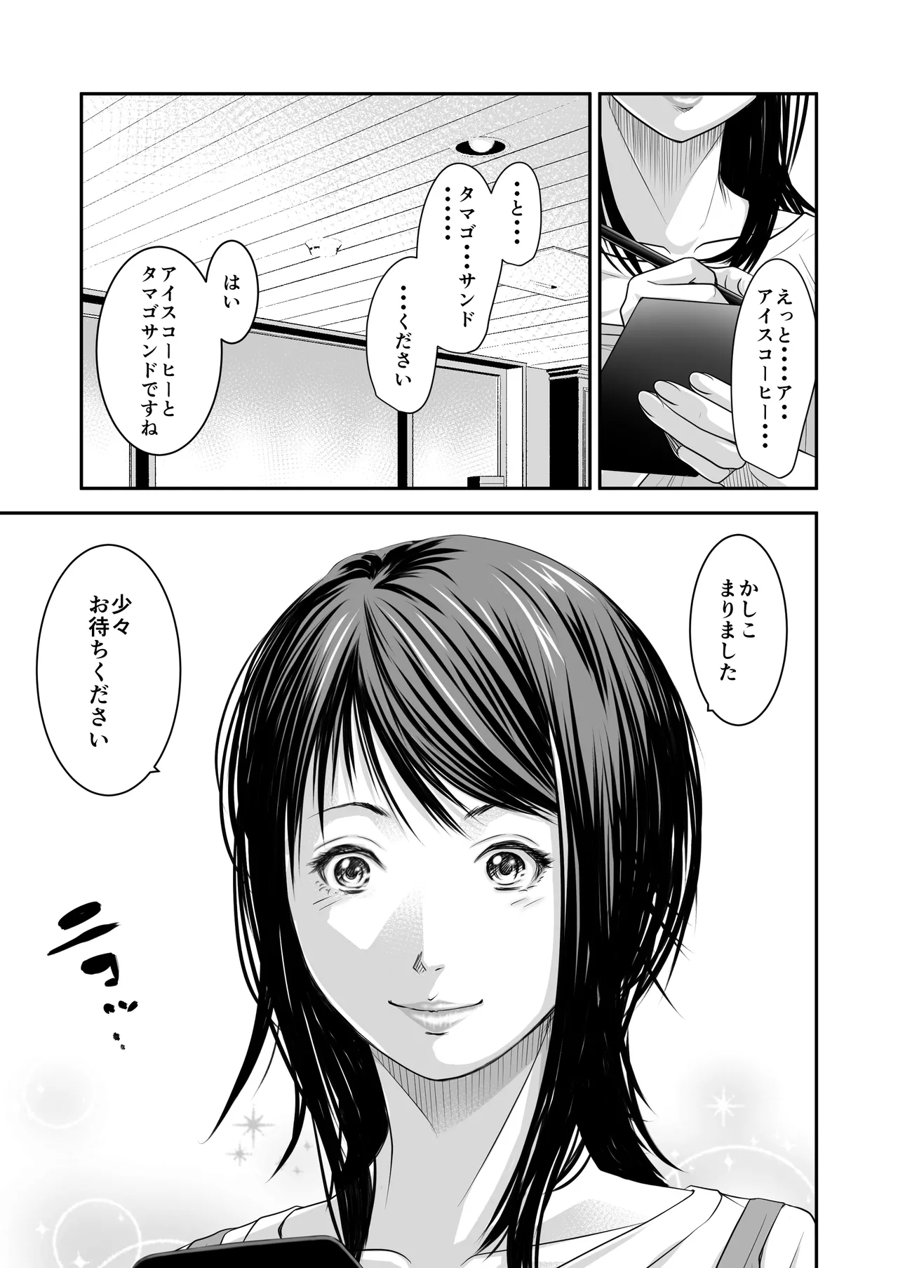 หน้า 392