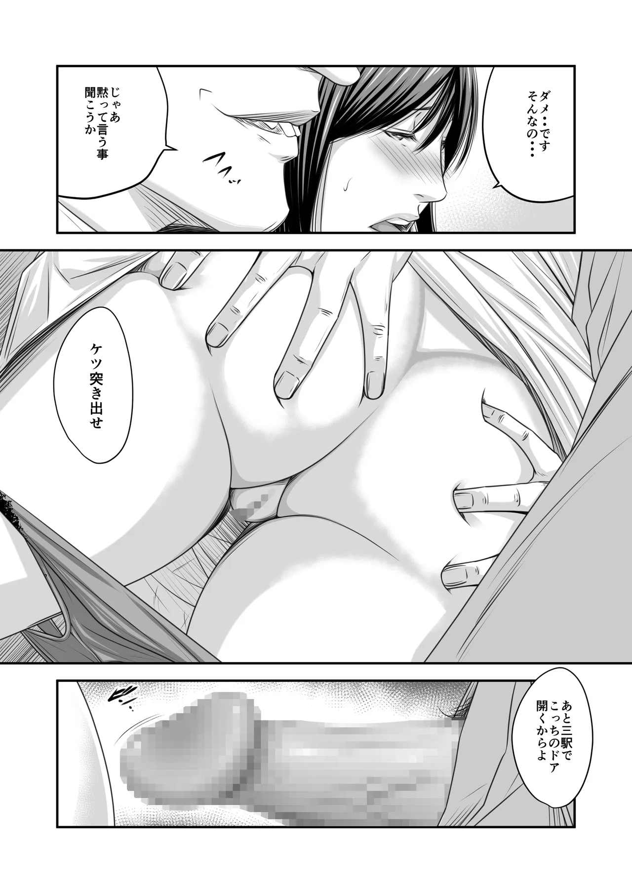 หน้า 403