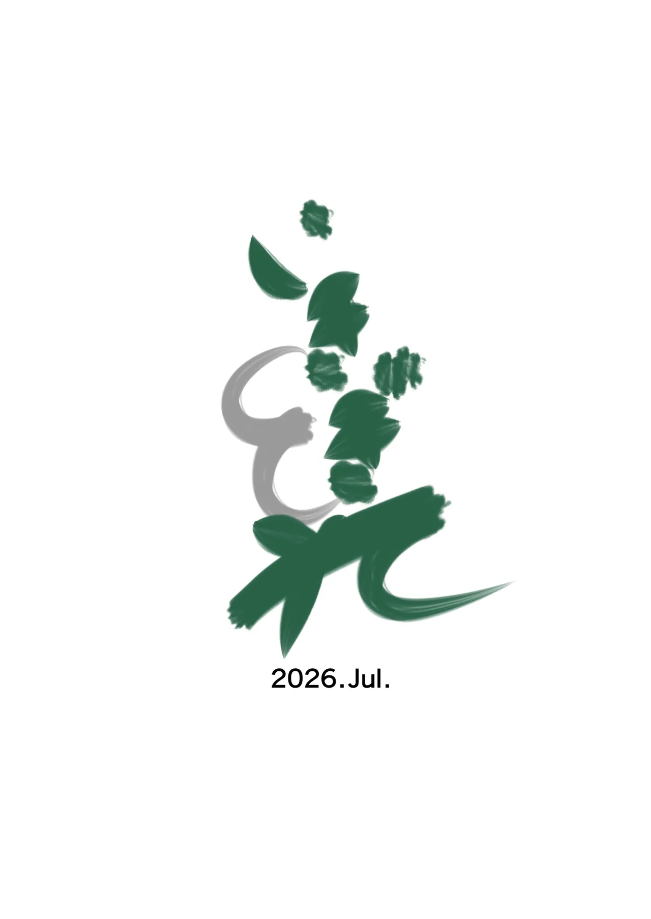 หน้า 412