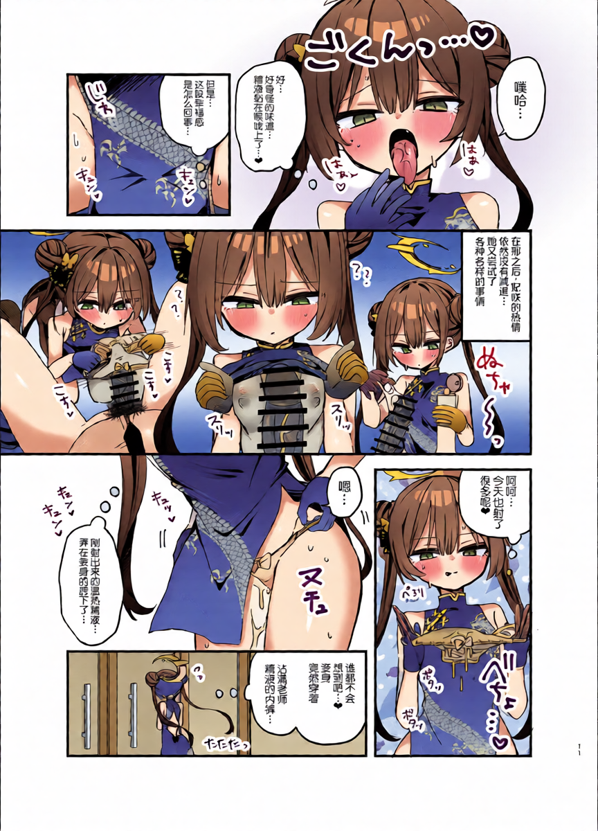 หน้า 10