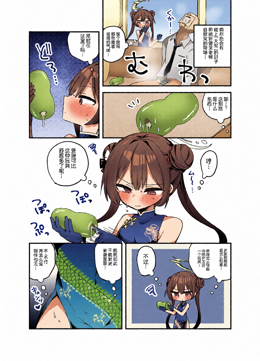 หน้า 11