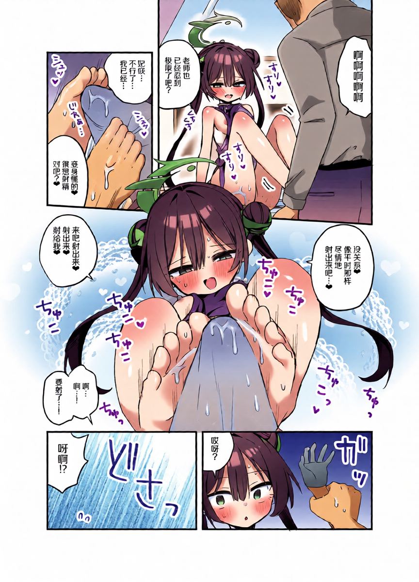 หน้า 19