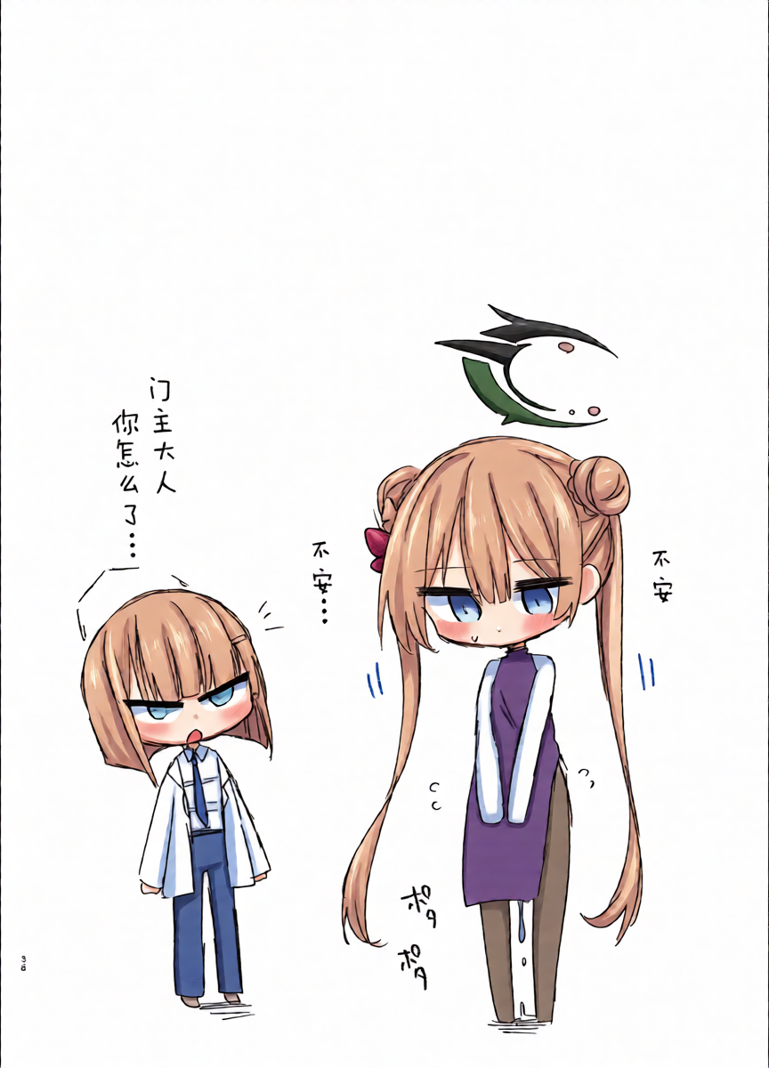 หน้า 37