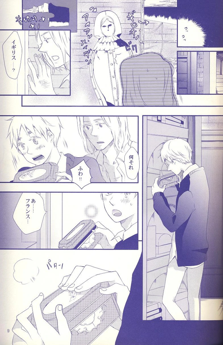 หน้า 8