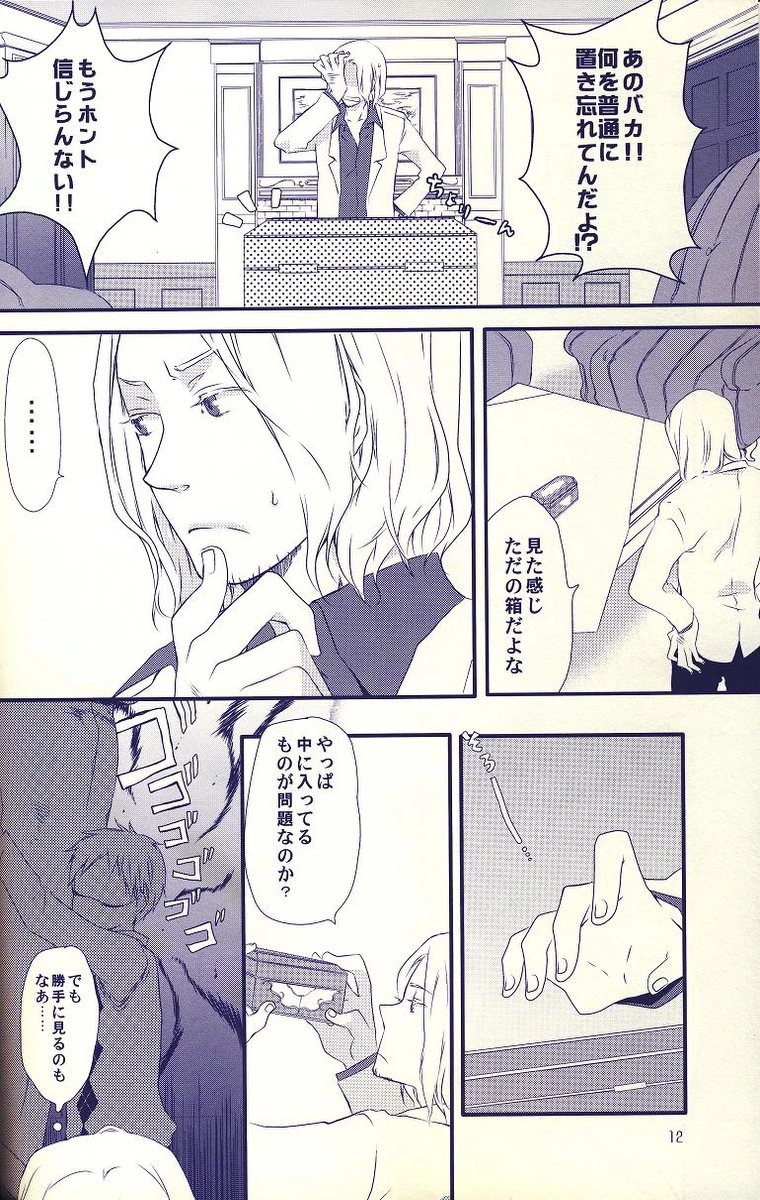 หน้า 11
