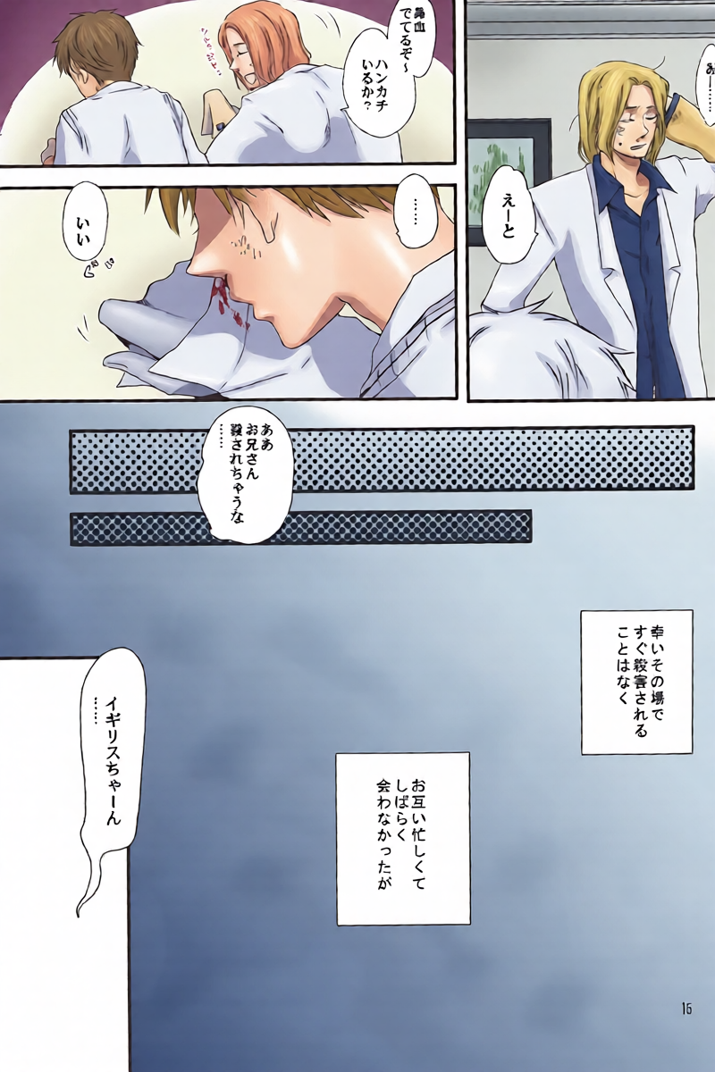 หน้า 14