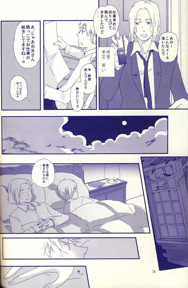 หน้า 15