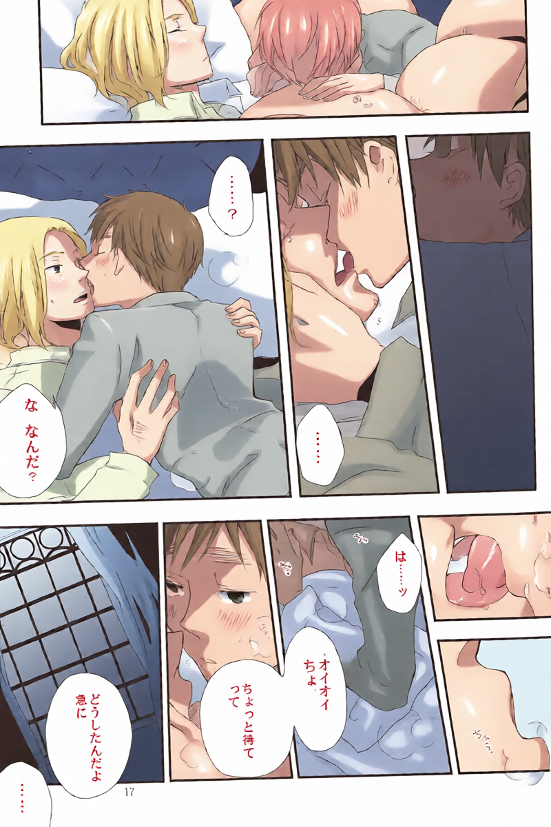 หน้า 16