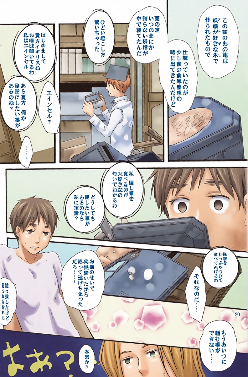 หน้า 19