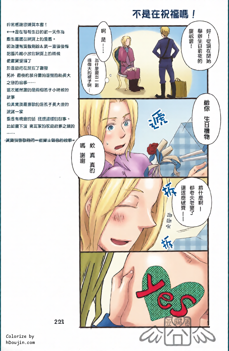 หน้า 23