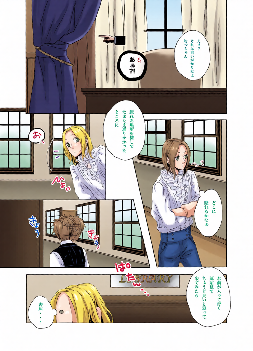 หน้า 4