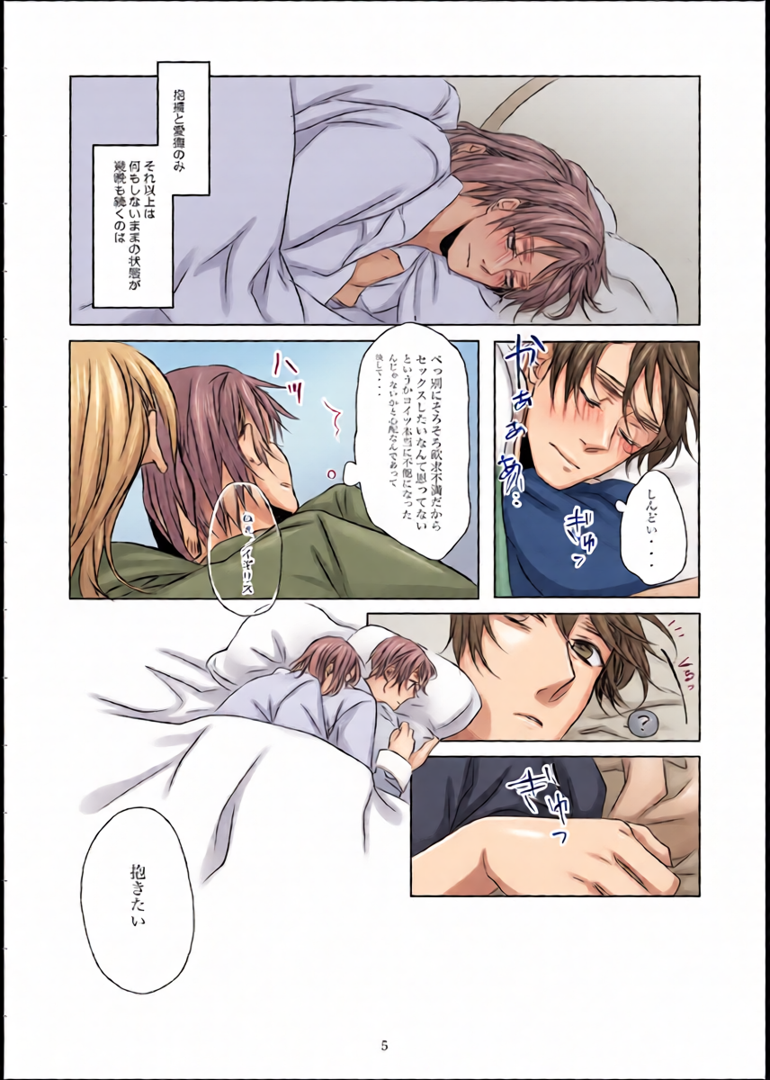 หน้า 6