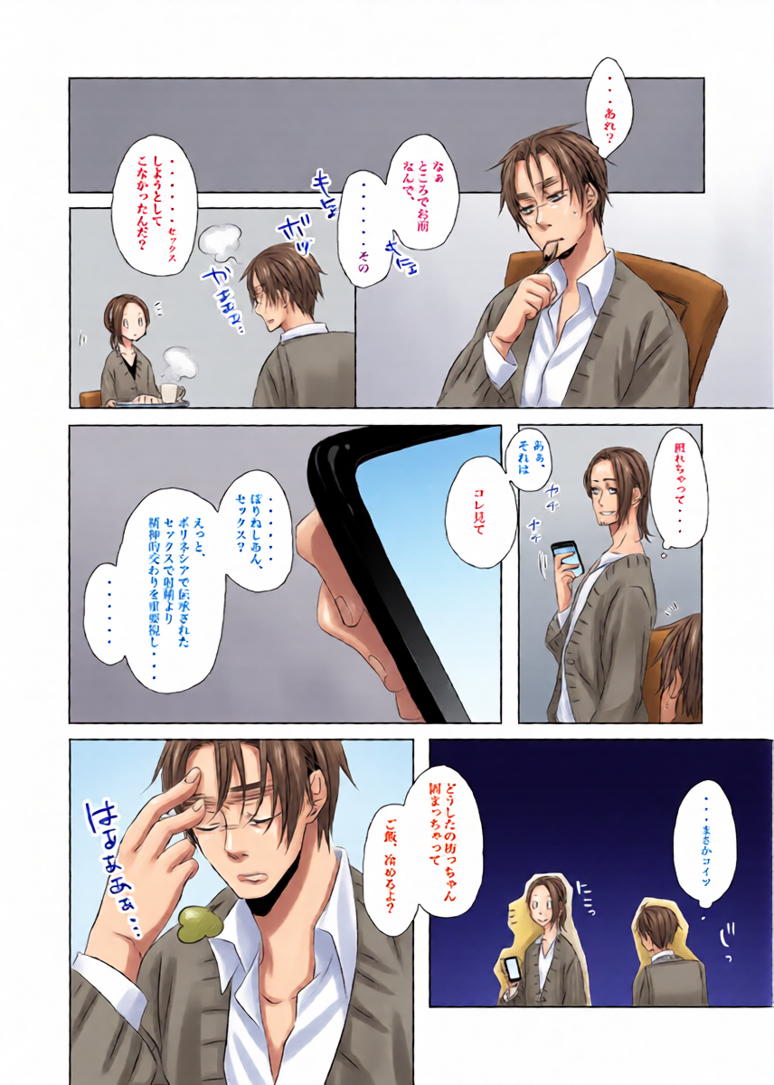 หน้า 17