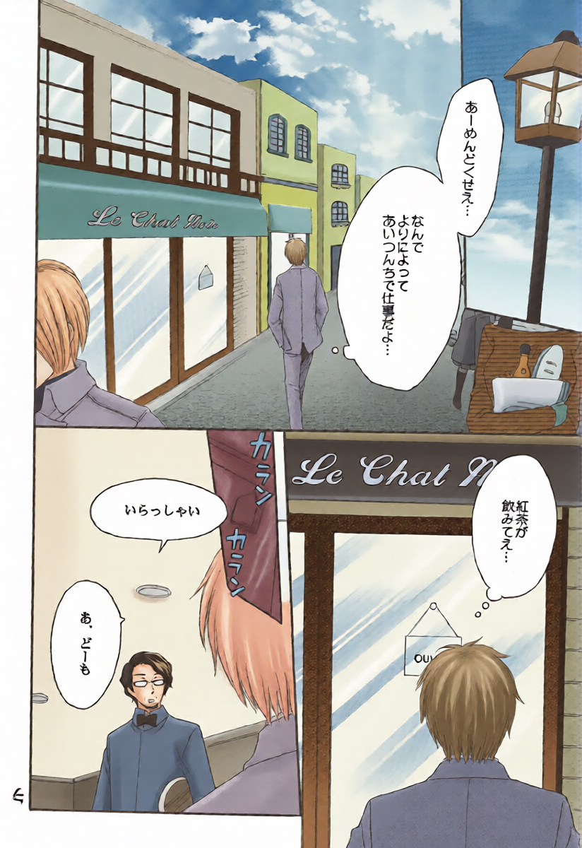 หน้า 3