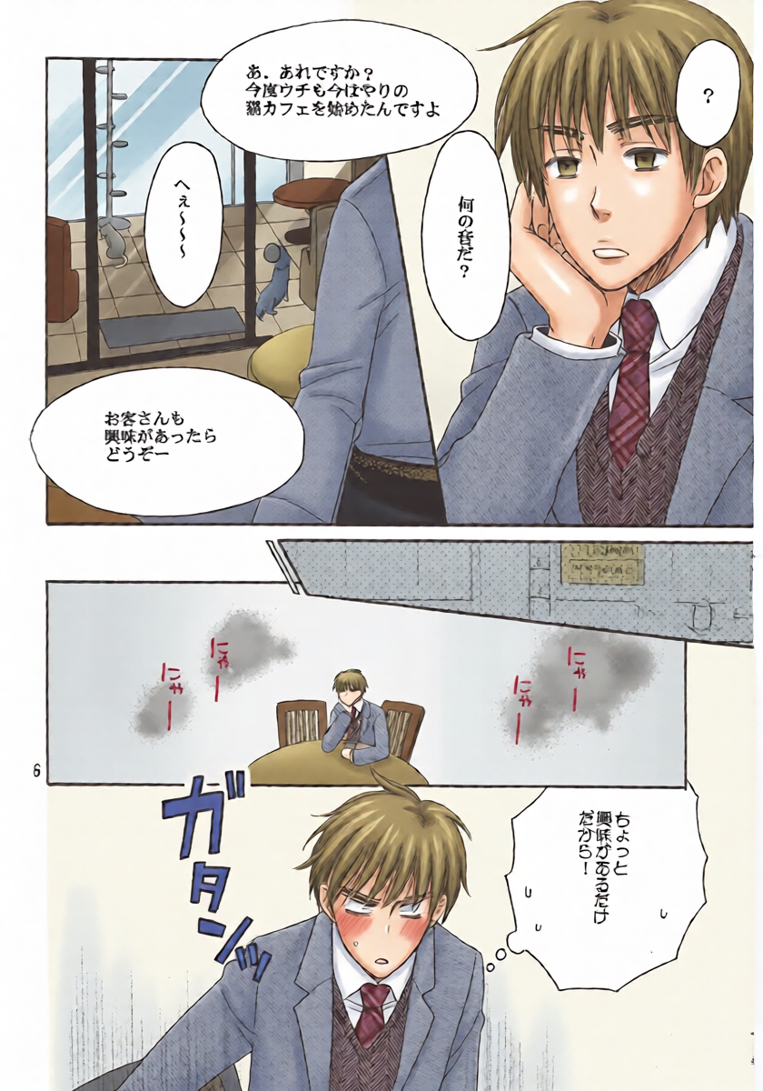 หน้า 5