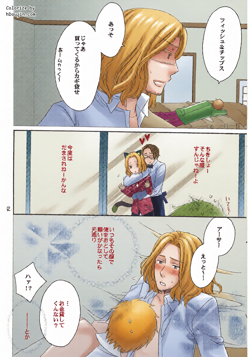 หน้า 11