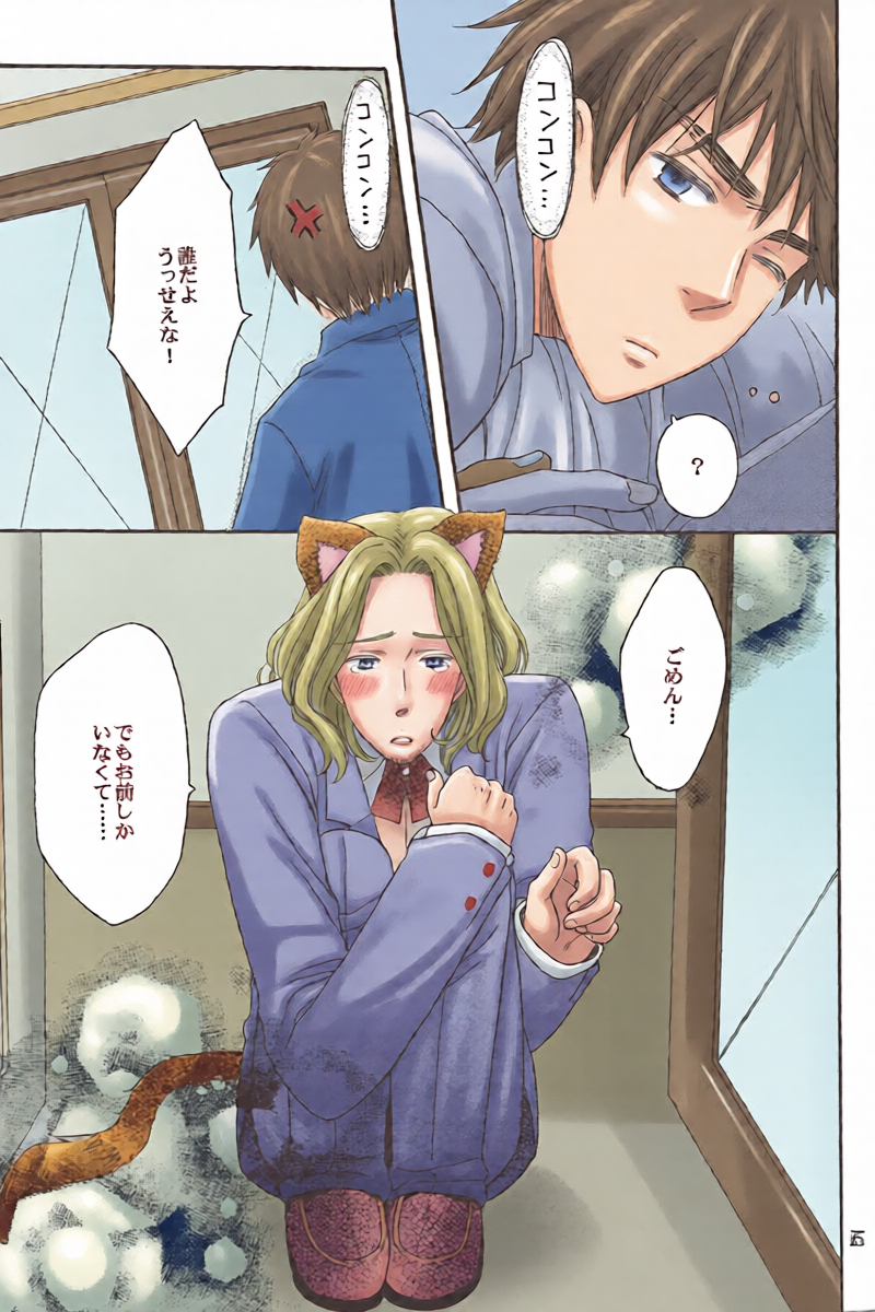 หน้า 14