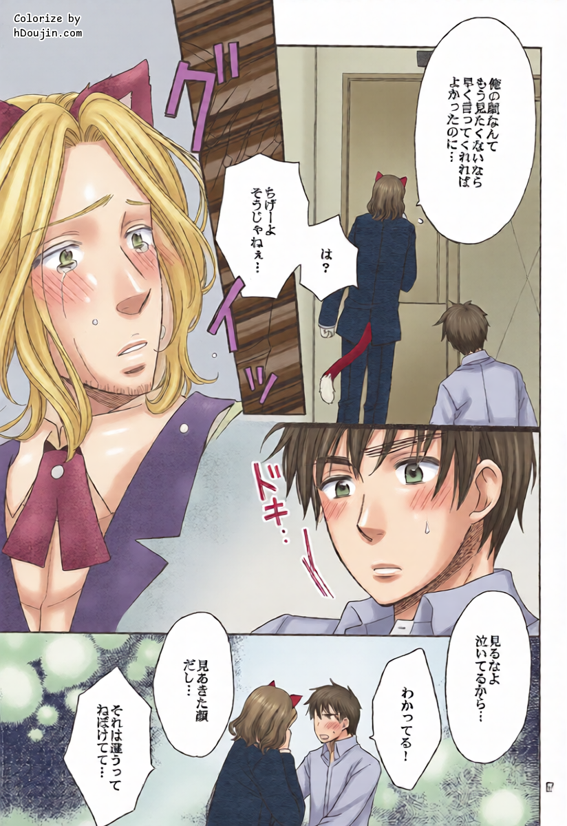 หน้า 16