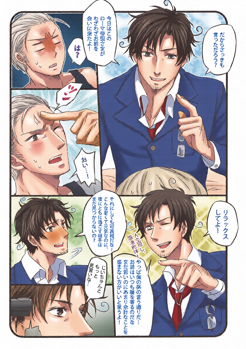 หน้า 5