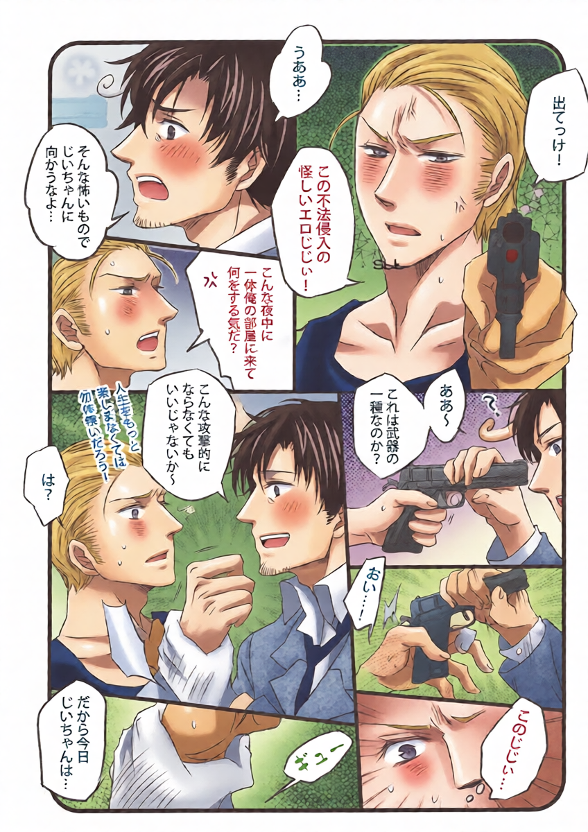 หน้า 6