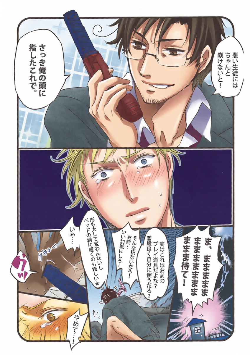 หน้า 14