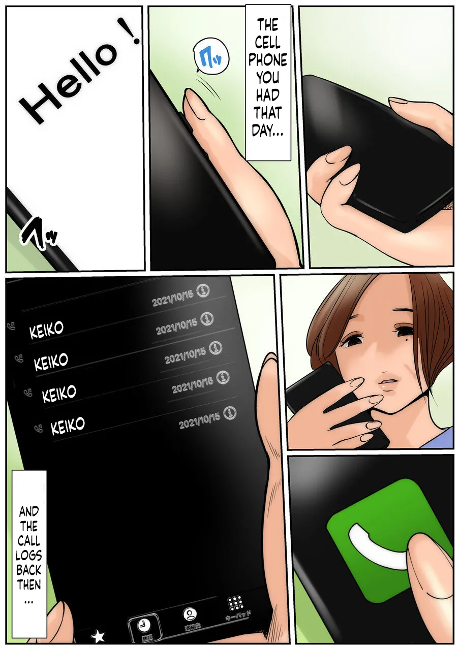 หน้า 3