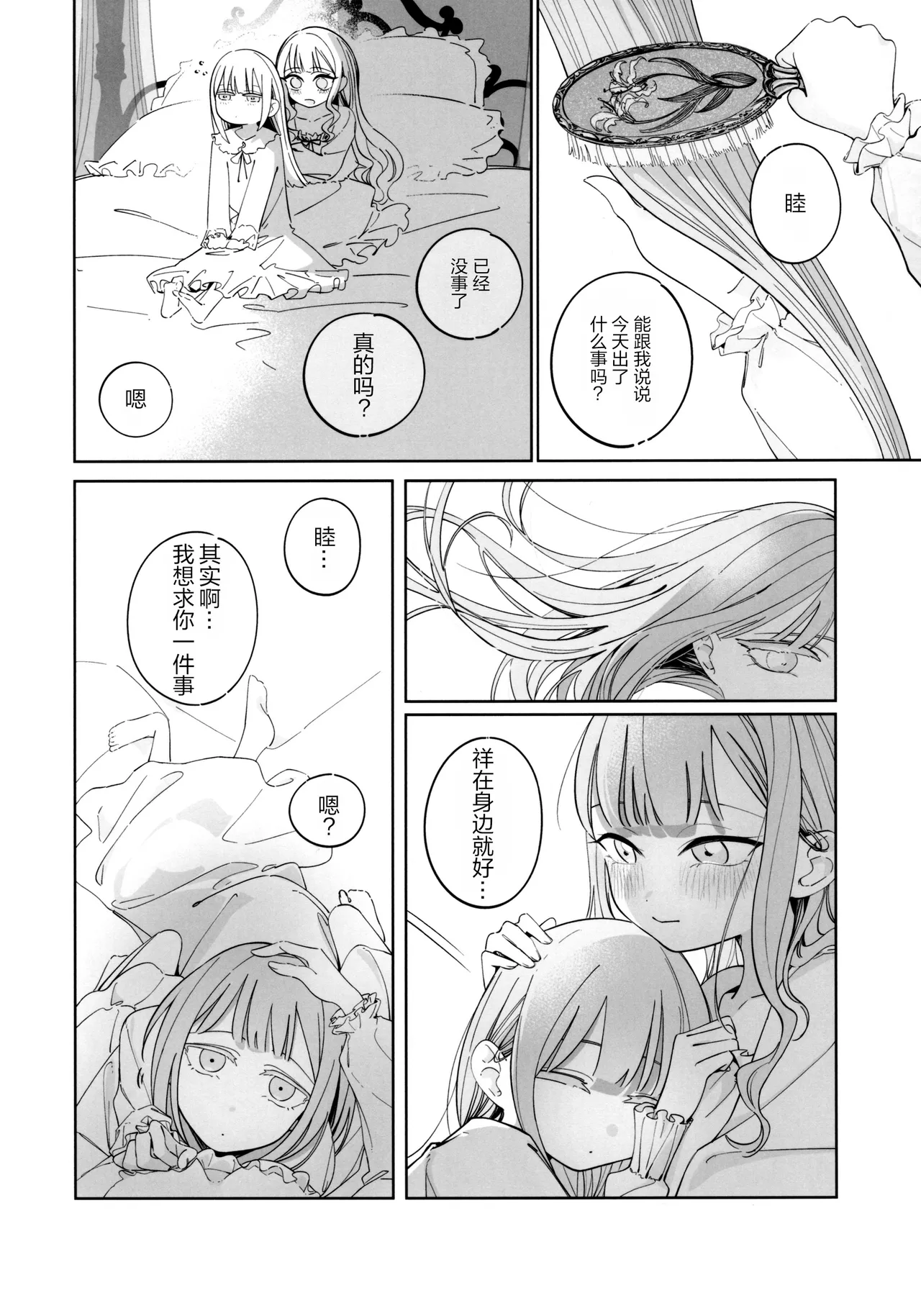 หน้า 19