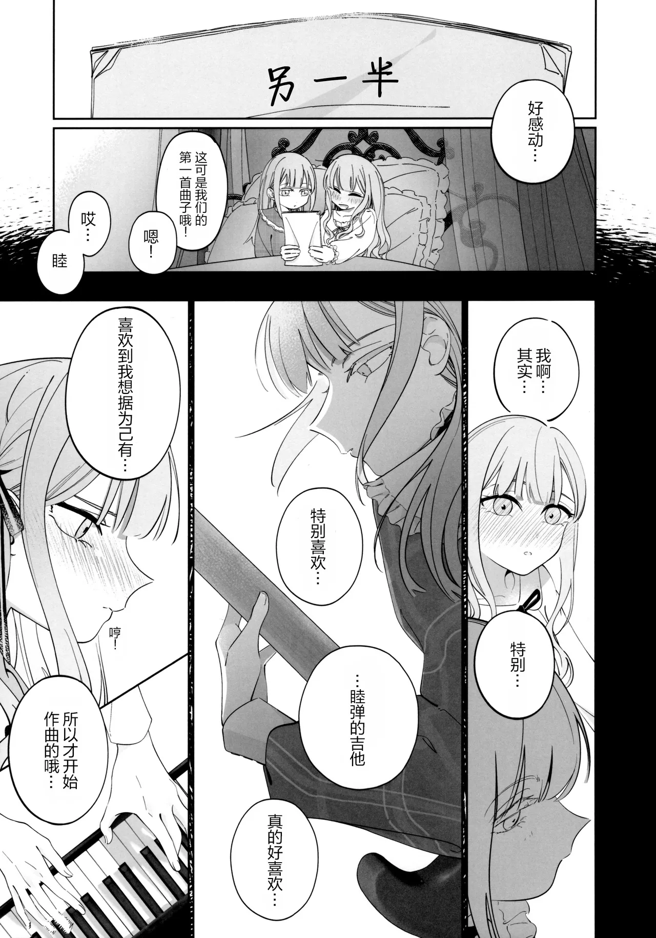 หน้า 25