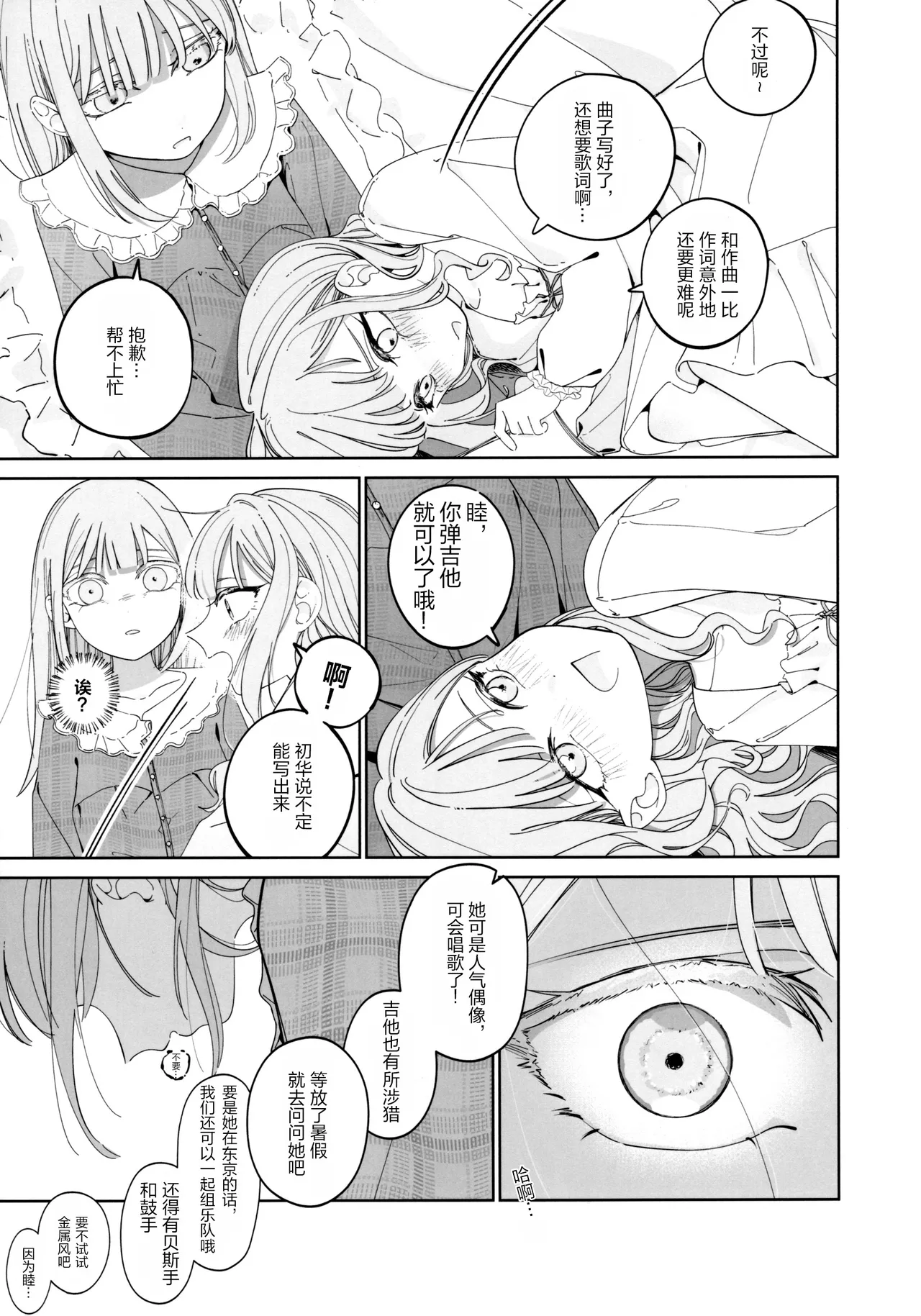 หน้า 27