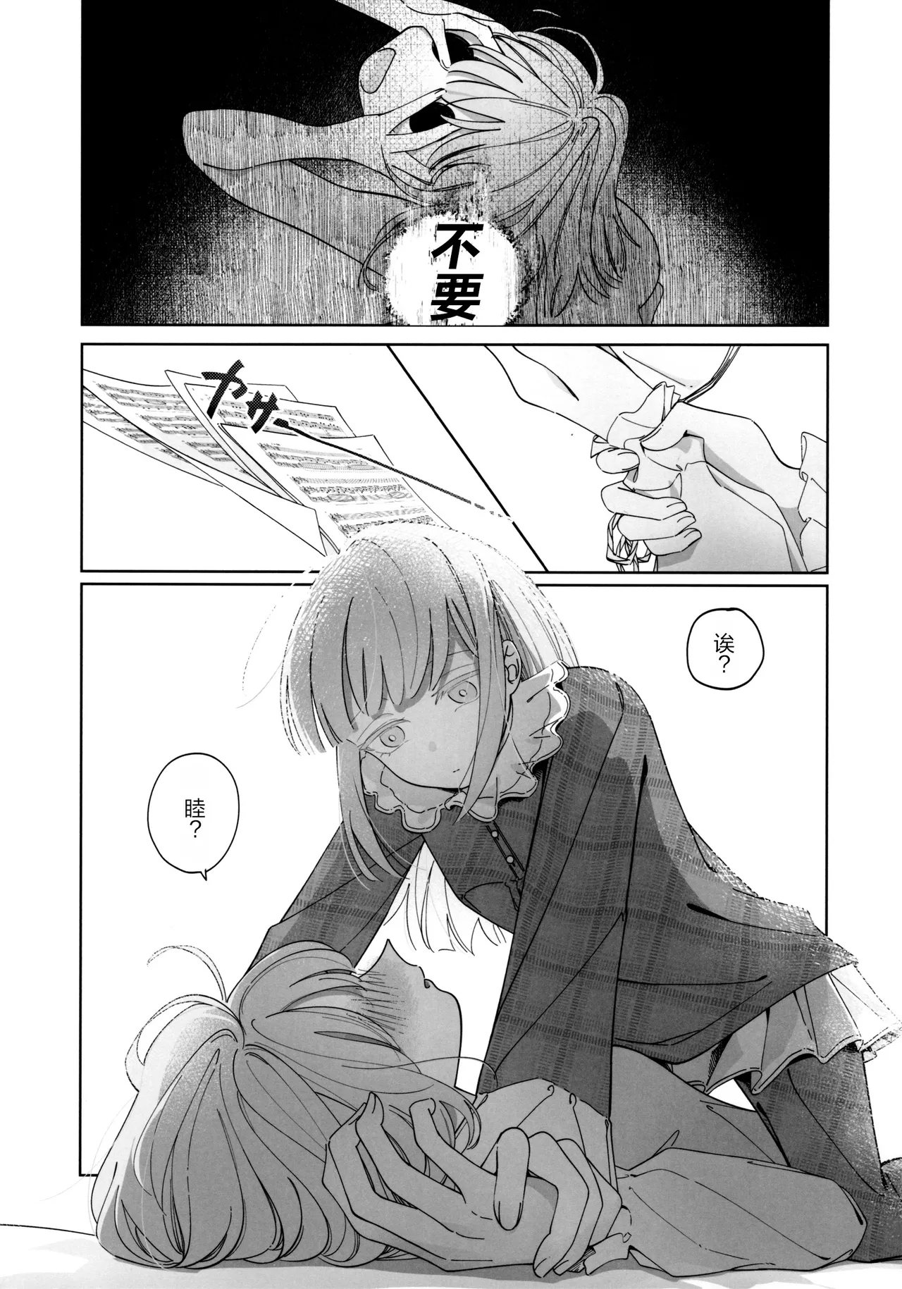 หน้า 28
