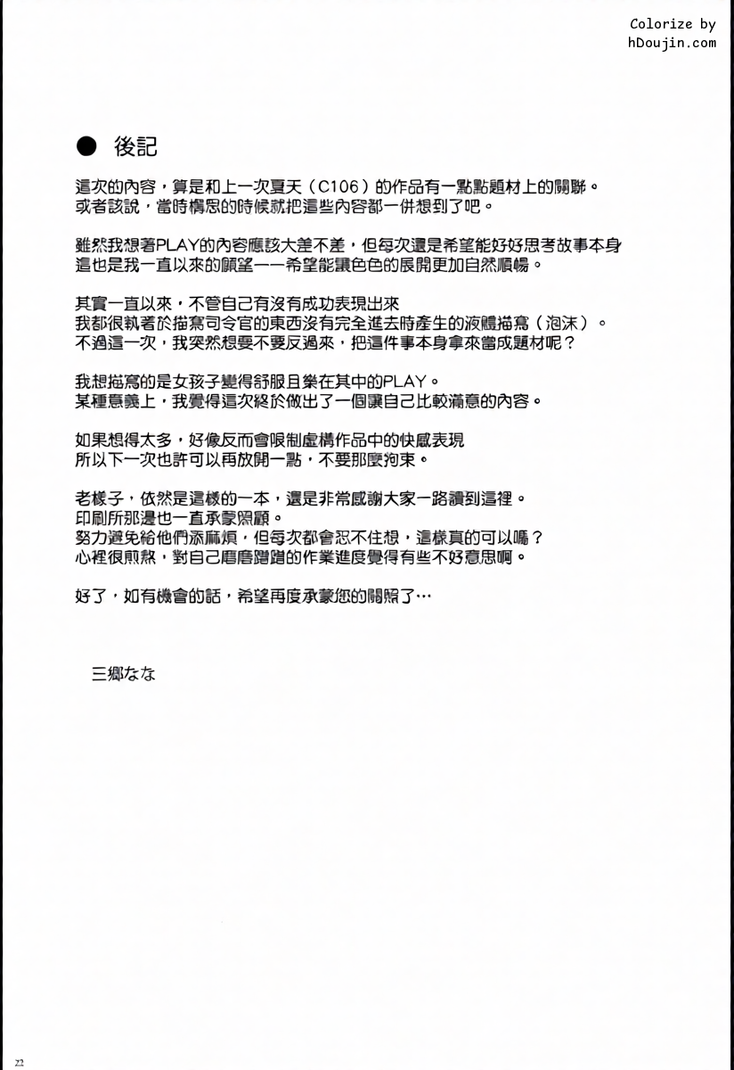 หน้า 22
